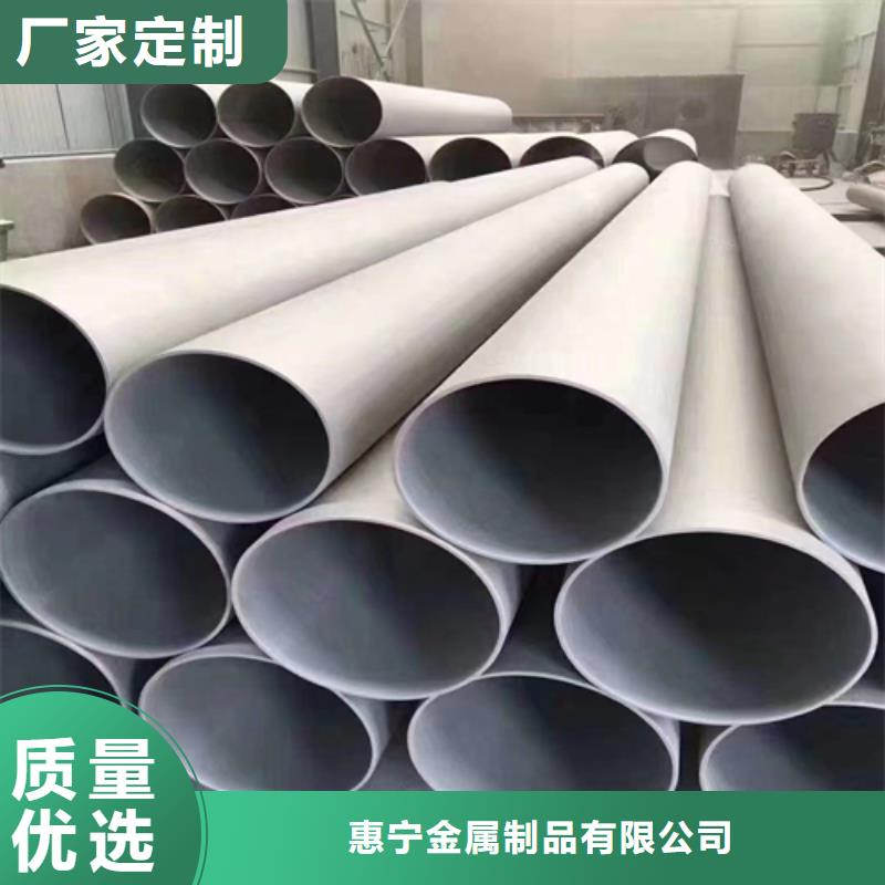 不锈钢管不锈钢焊管主推产品