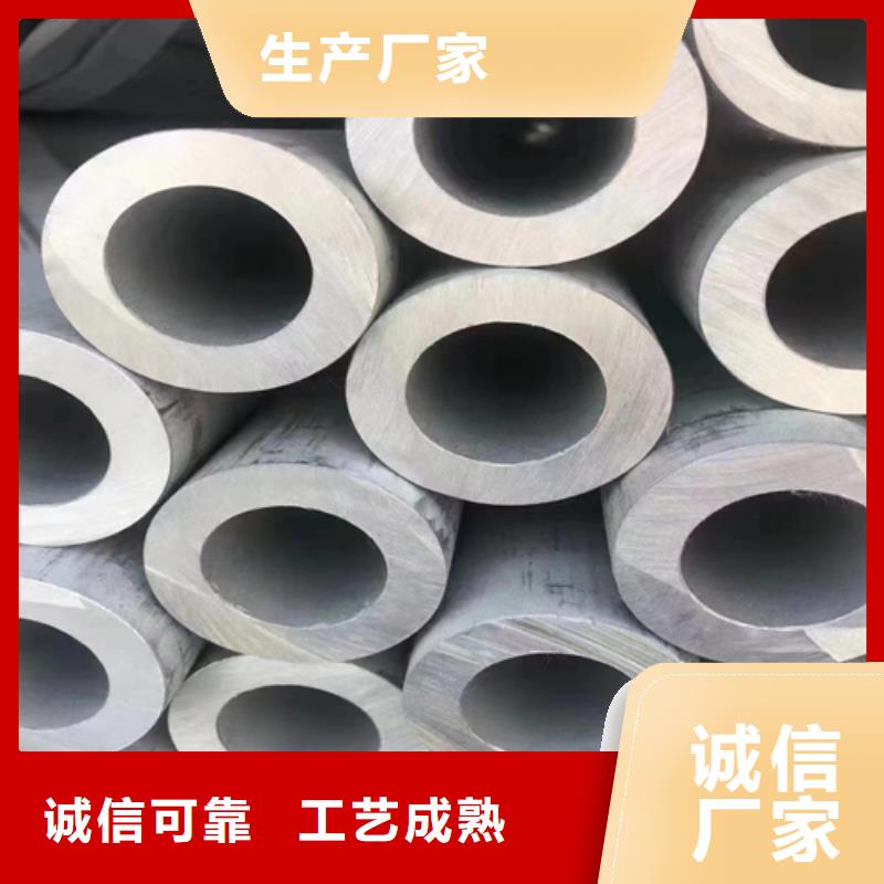 【不锈钢管】不锈钢板实力见证