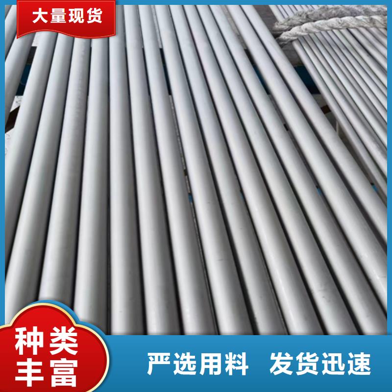 不锈钢碳钢复合板-视频-不锈钢碳钢复合板(惠宁)覆盖地域广西省贵港市覃塘|桂平|北海|南宁|崇左|来宾|河池|玉林|钦州