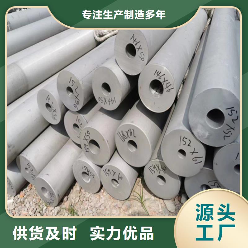 不锈钢管不锈钢焊管主推产品
