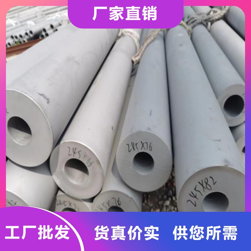 不锈钢管304不锈钢复合板厂家