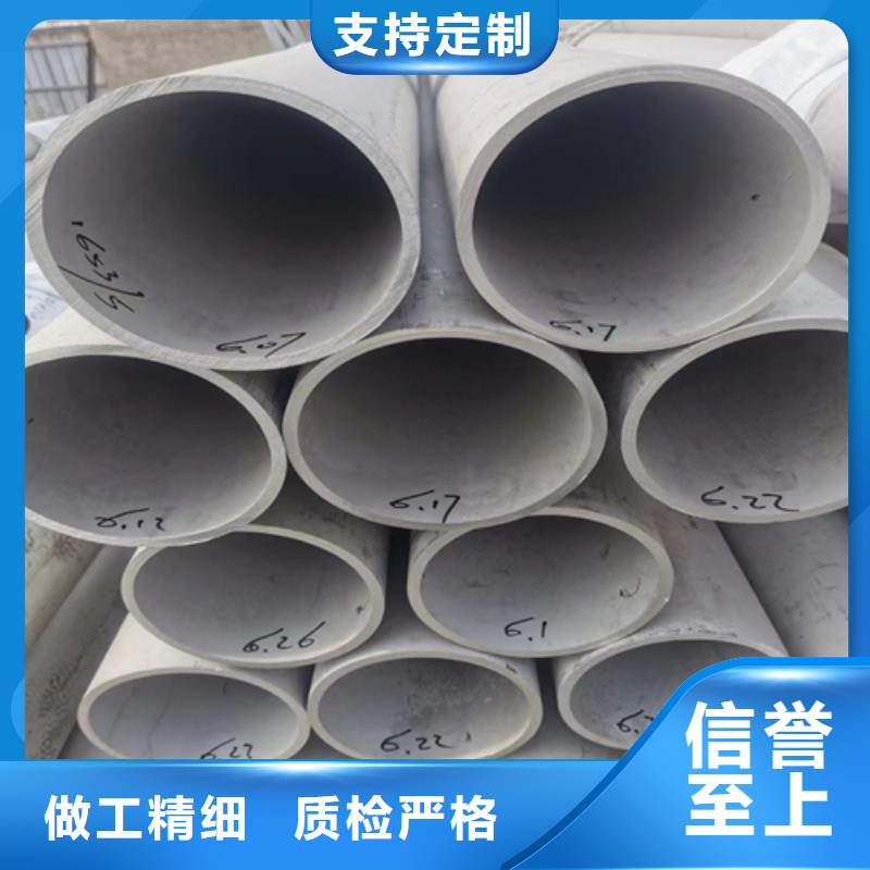 不锈钢碳钢复合板-视频-不锈钢碳钢复合板(惠宁)覆盖地域广西省贵港市覃塘|桂平|北海|南宁|崇左|来宾|河池|玉林|钦州