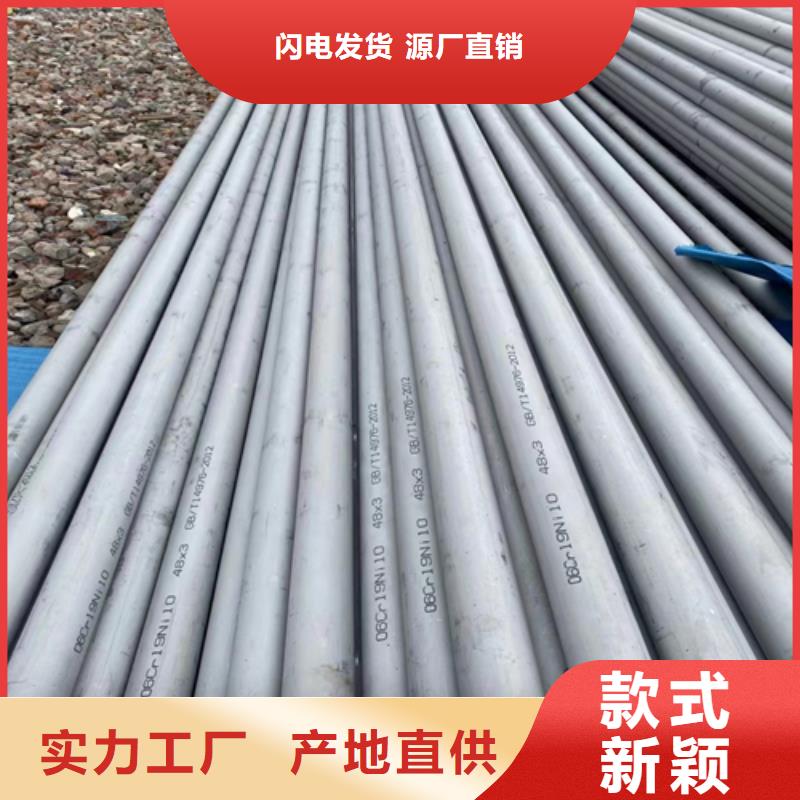 不锈钢管不锈钢焊管定制速度快工期短