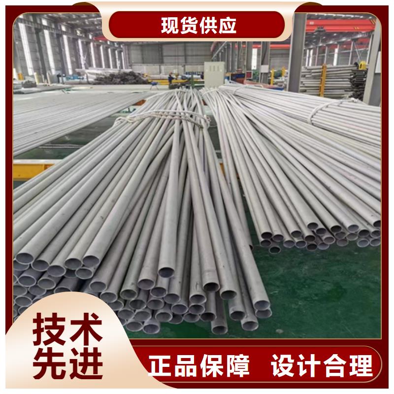 【不锈钢管】不锈钢板实力见证