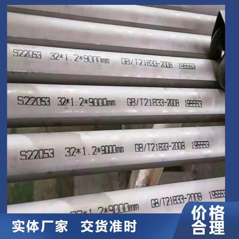不锈钢管_不锈钢复合板来电咨询
