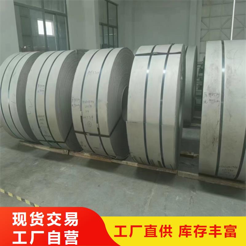 不锈钢碳钢复合板-视频-潍坊市不锈钢碳钢复合板-惠宁金属制品(潍坊市分公司)服务区域昌邑|诸城|临沂|济南|滨州|泰安|枣庄|济宁|威海