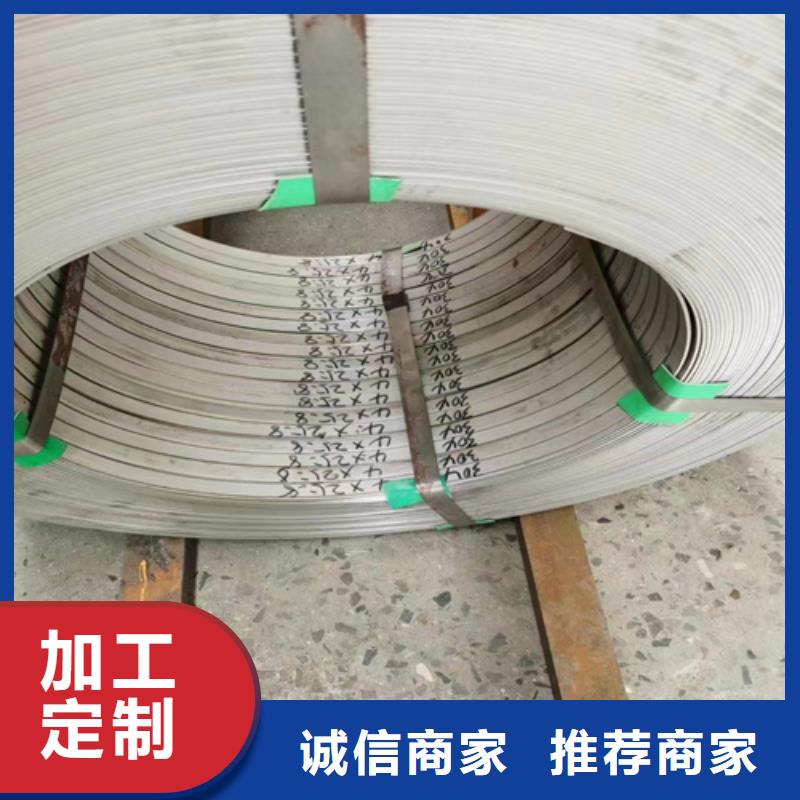 【不锈钢带_除渣机配件型号齐全】