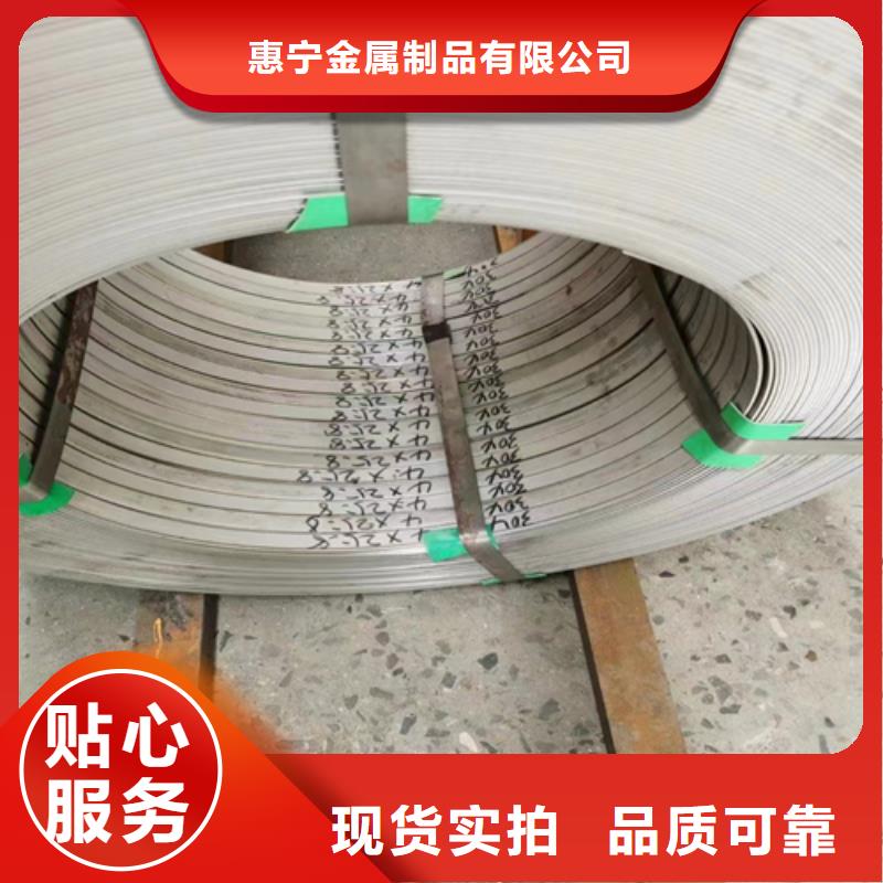不锈钢带304不锈钢焊管放心选购