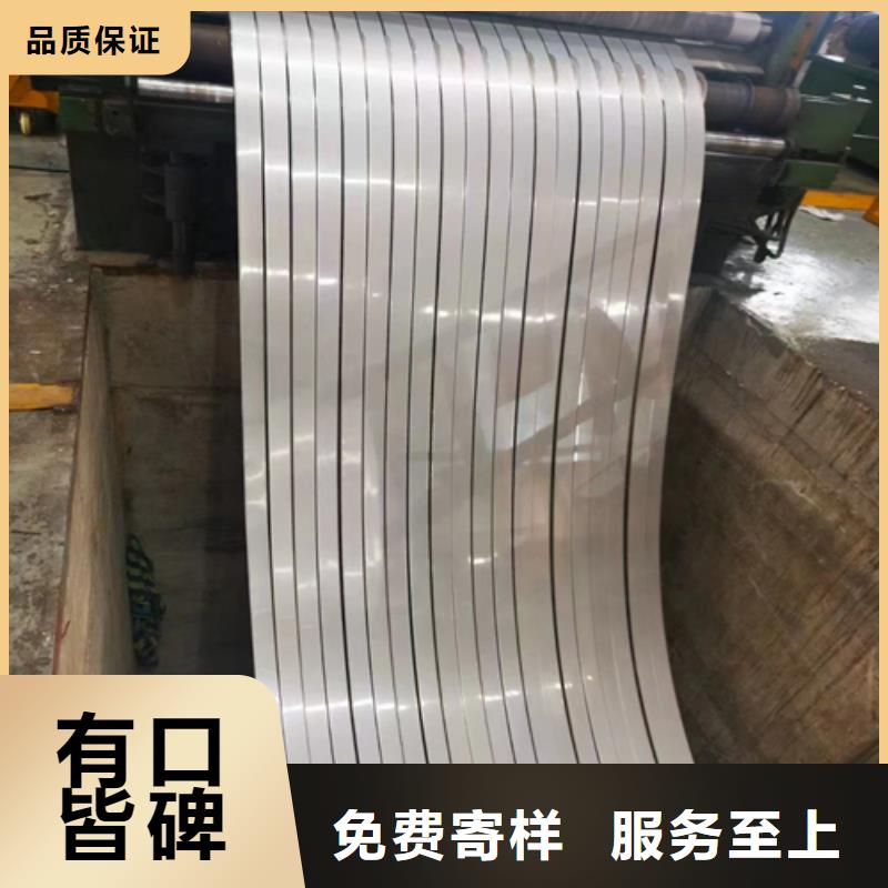 不锈钢带【除渣机配件】当地厂家值得信赖