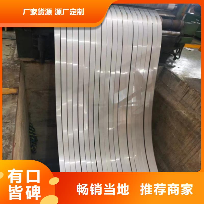 不锈钢带不锈钢焊管客户满意度高