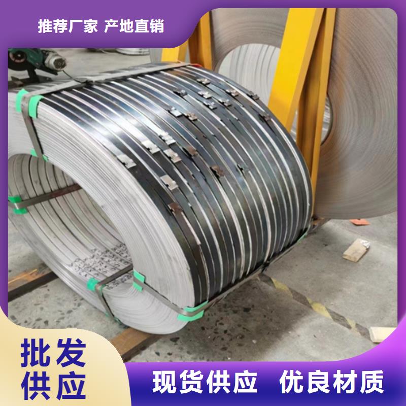 不锈钢带,304不锈钢复合板精选厂家好货
