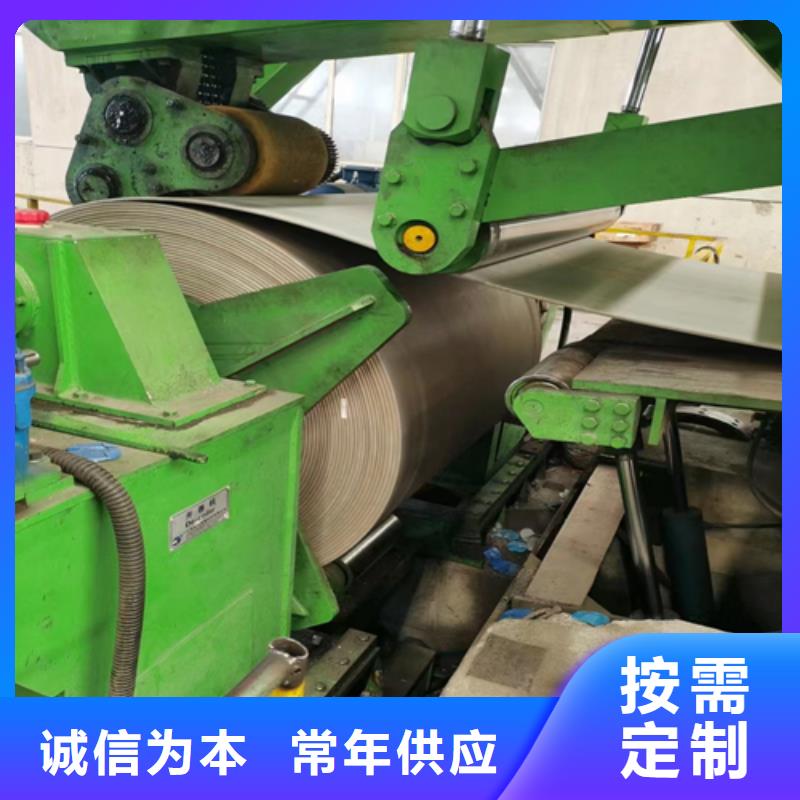 不锈钢碳钢复合板-视频-河北省邢台市惠宁不锈钢碳钢复合板可服务区域平乡|隆尧|秦皇岛|衡水|廊坊|石家庄|邯郸等