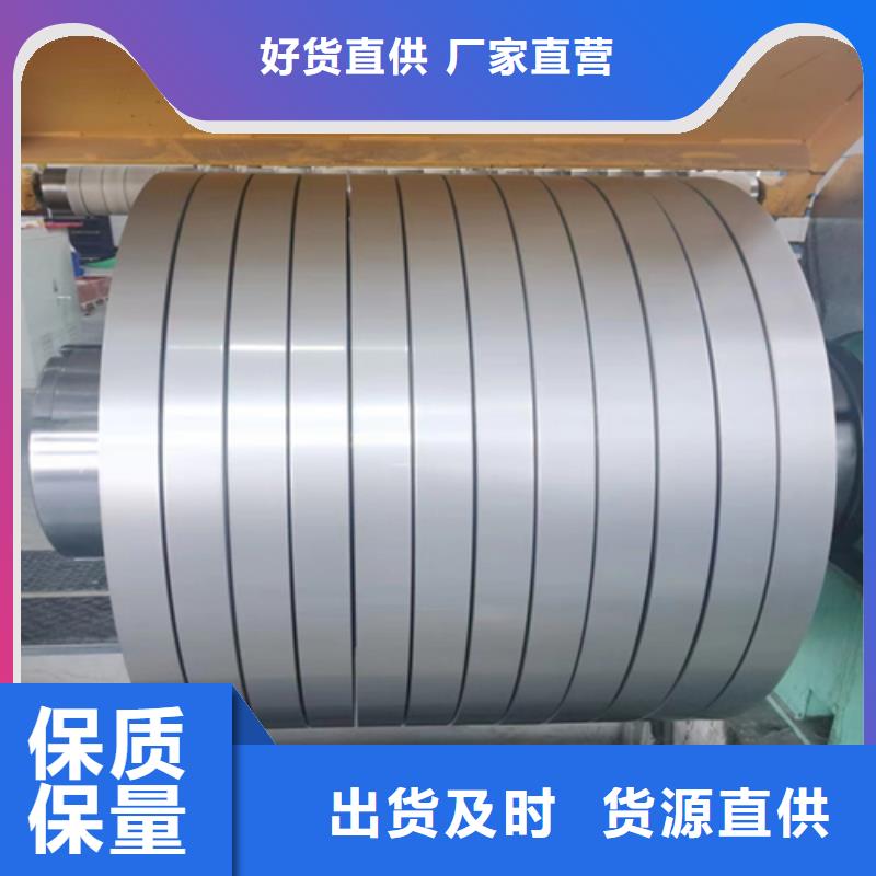 不锈钢碳钢复合板视频-邢台市不锈钢碳钢复合板-(此地)可服务区域任县|宁晋|唐山|衡水|张家口|秦皇岛|保定