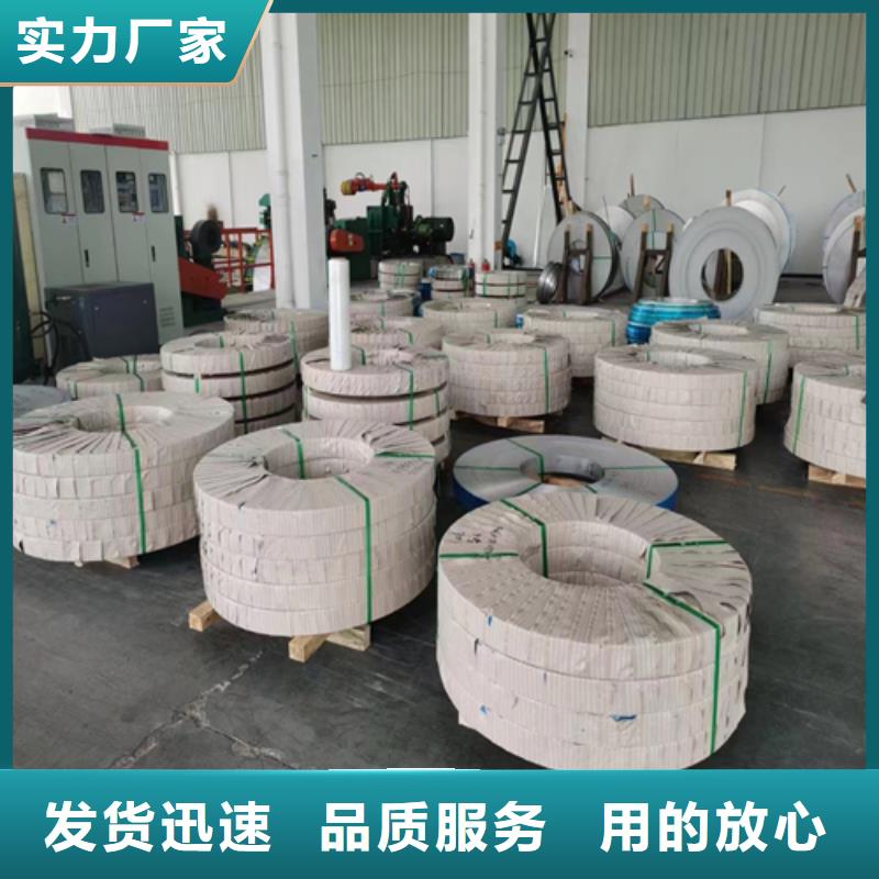 不锈钢带304不锈钢复合板随到随提