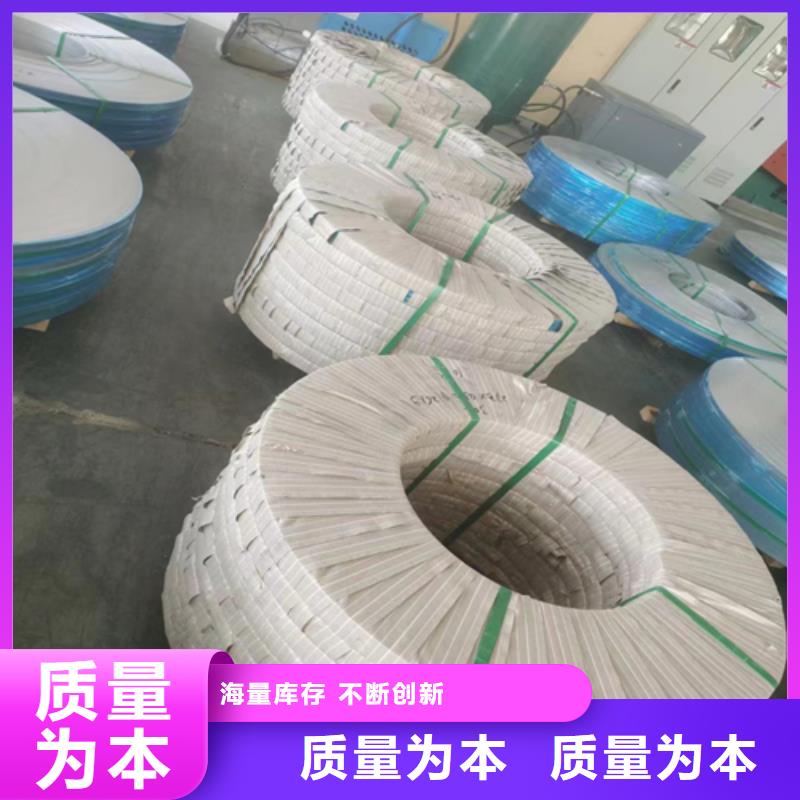 不锈钢带304不锈钢复合板随到随提