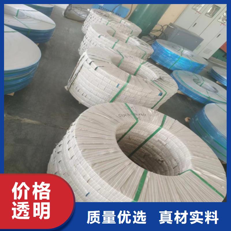 不锈钢碳钢复合板-视频-河北省邢台市惠宁不锈钢碳钢复合板可服务区域平乡|隆尧|秦皇岛|衡水|廊坊|石家庄|邯郸等