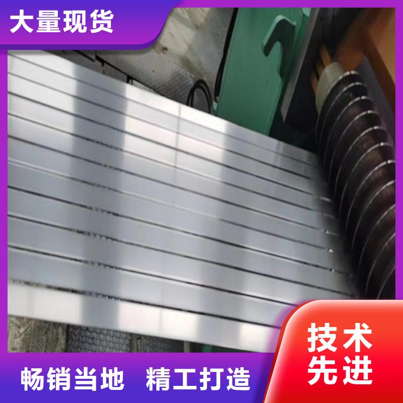不锈钢带304不锈钢复合板随到随提