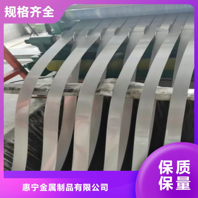 不锈钢碳钢复合板-视频-潍坊市不锈钢碳钢复合板-惠宁金属制品(潍坊市分公司)服务区域昌邑|诸城|临沂|济南|滨州|泰安|枣庄|济宁|威海