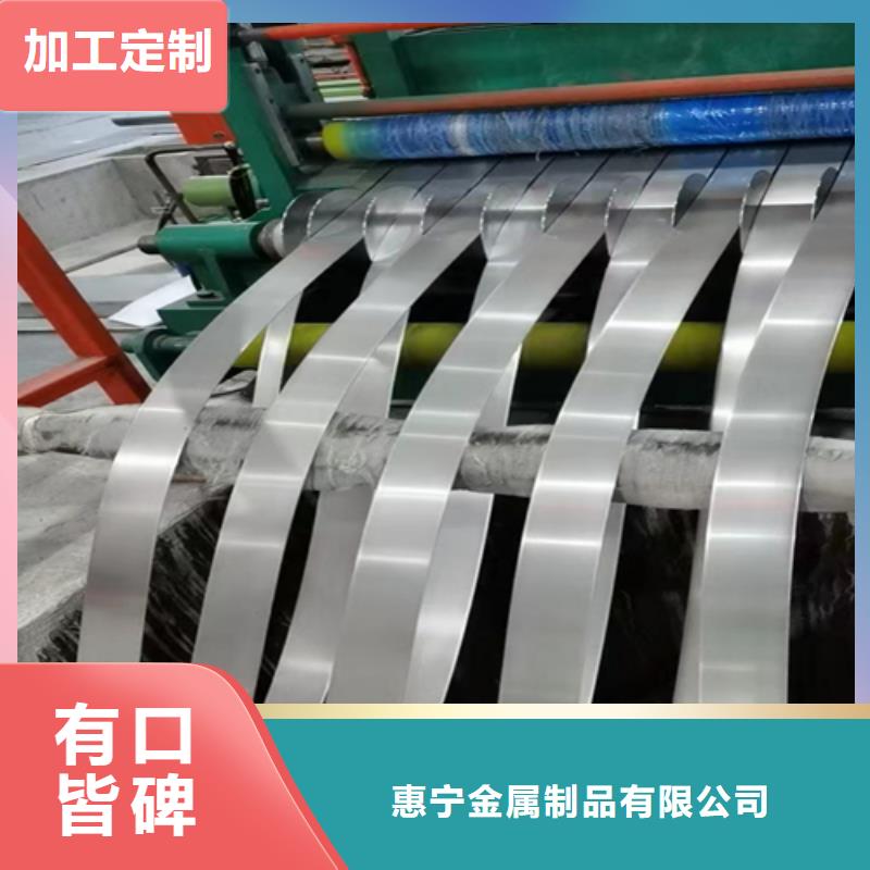 不锈钢碳钢复合板视频-邢台市不锈钢碳钢复合板-(此地)可服务区域任县|宁晋|唐山|衡水|张家口|秦皇岛|保定