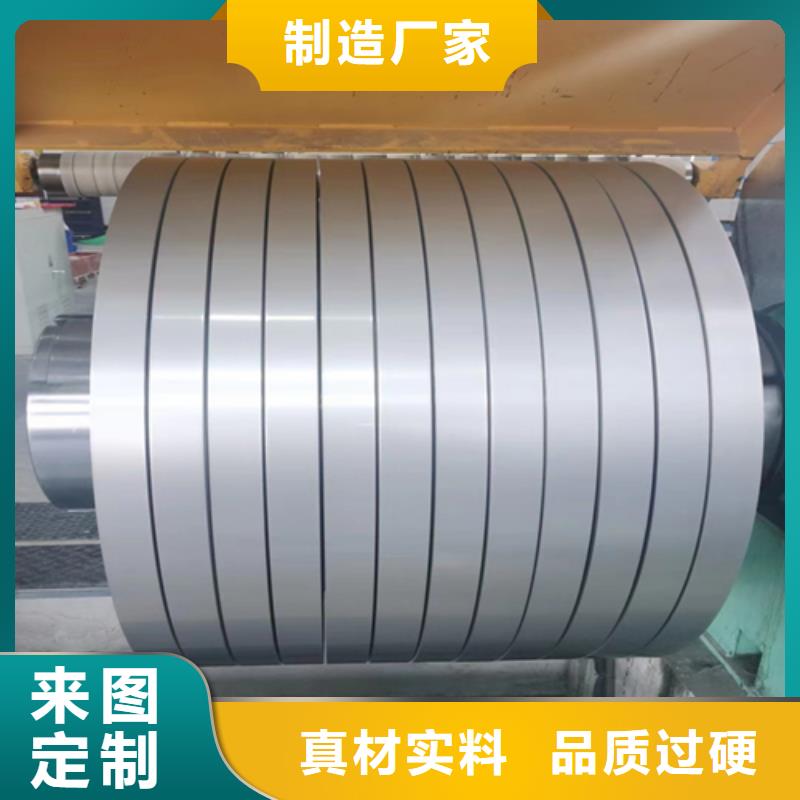 不锈钢带,304不锈钢复合板精选厂家好货