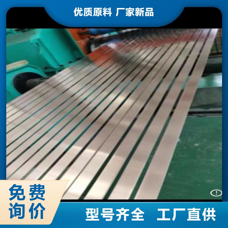 不锈钢带304不锈钢复合板随到随提