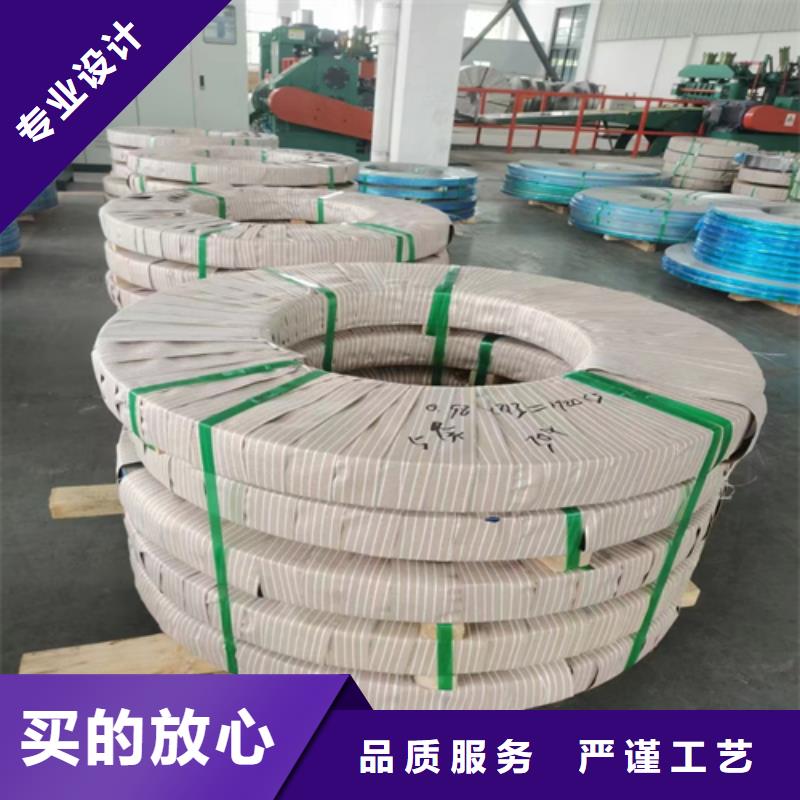 不锈钢带304不锈钢复合板用好材做好产品