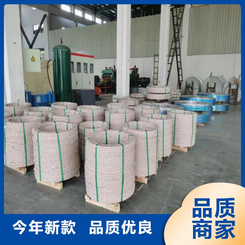 不锈钢带304不锈钢复合板用好材做好产品