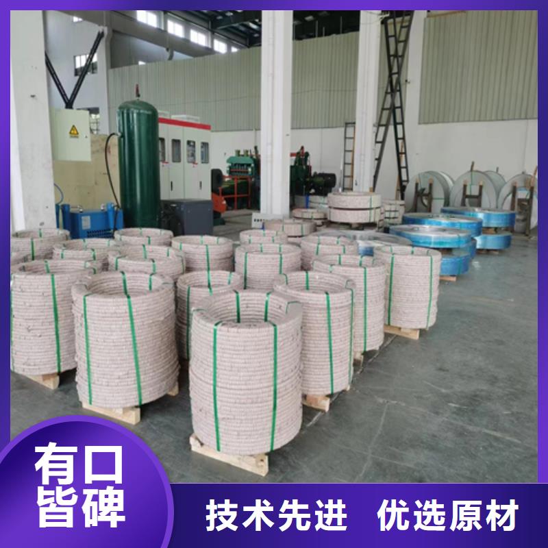 不锈钢碳钢复合板-视频-潍坊市不锈钢碳钢复合板-惠宁金属制品(潍坊市分公司)服务区域昌邑|诸城|临沂|济南|滨州|泰安|枣庄|济宁|威海
