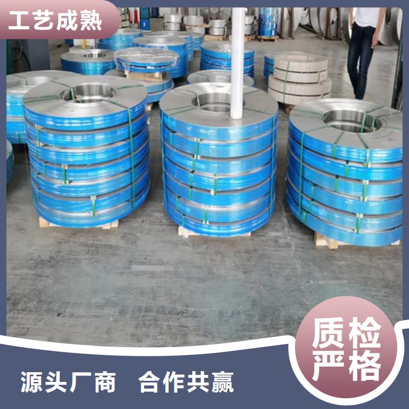 不锈钢碳钢复合板视频-邢台市不锈钢碳钢复合板-(此地)可服务区域任县|宁晋|唐山|衡水|张家口|秦皇岛|保定