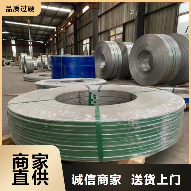 不锈钢带304不锈钢复合板用好材做好产品