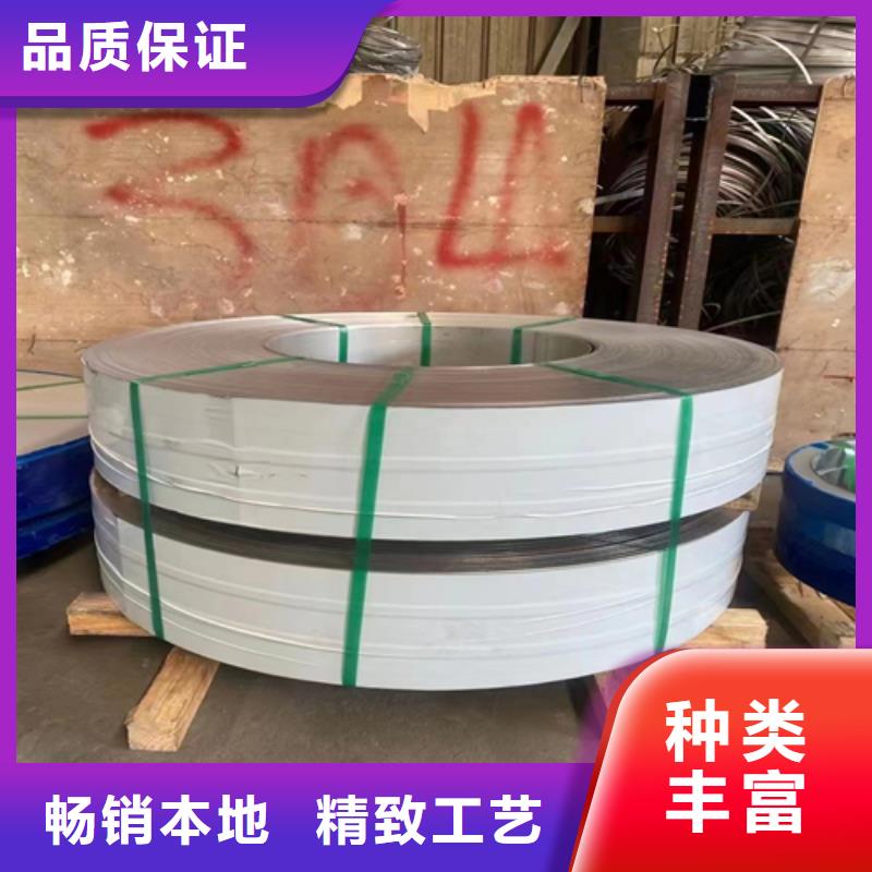 不锈钢带厂家定制