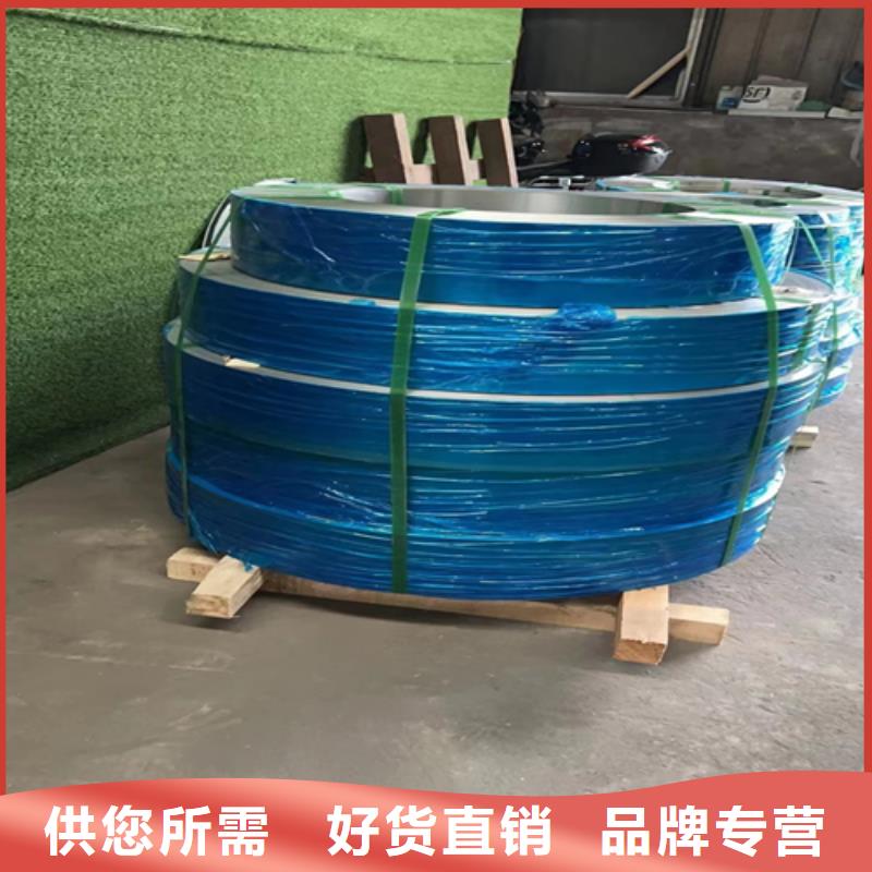 不锈钢带304不锈钢焊管放心选购