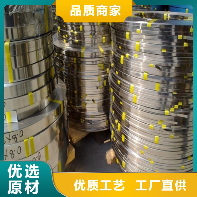 【不锈钢带】-201不锈钢焊管库存充足