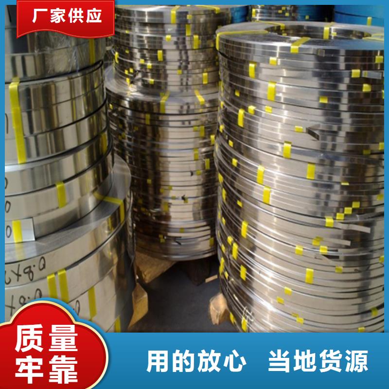 不锈钢带_【除渣机配件】现货批发