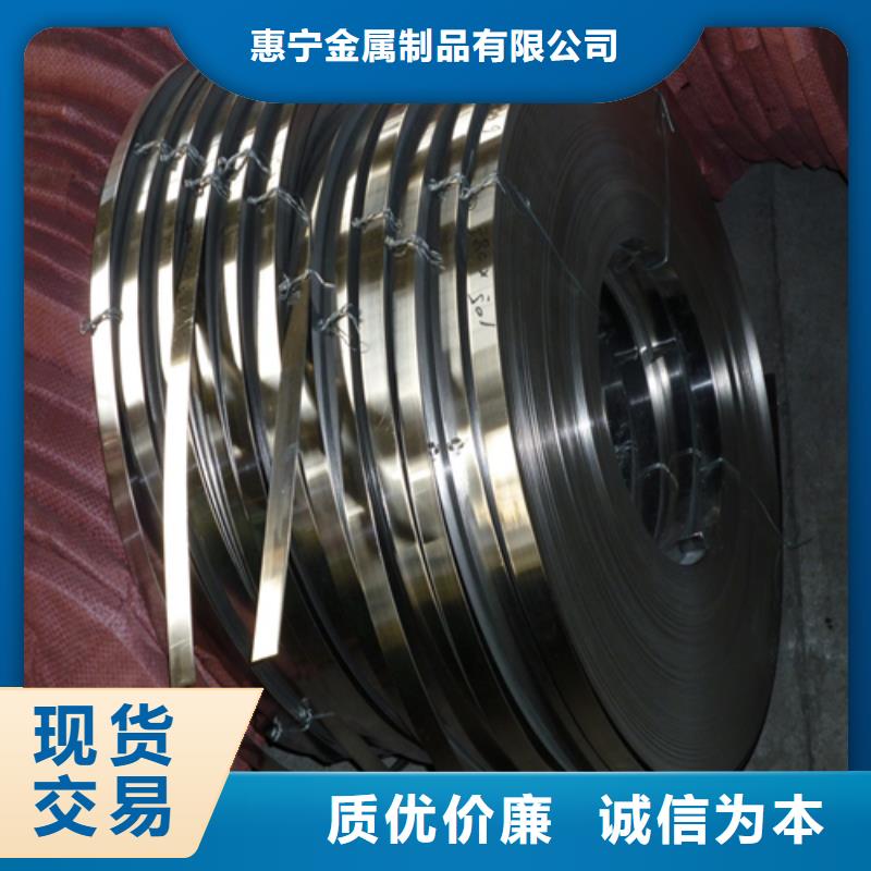 不锈钢碳钢复合板-视频-潍坊市不锈钢碳钢复合板-惠宁金属制品(潍坊市分公司)服务区域昌邑|诸城|临沂|济南|滨州|泰安|枣庄|济宁|威海
