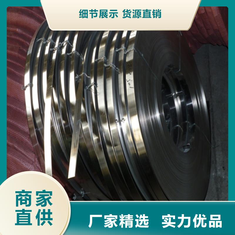 不锈钢碳钢复合板-视频-河北省邢台市惠宁不锈钢碳钢复合板可服务区域平乡|隆尧|秦皇岛|衡水|廊坊|石家庄|邯郸等