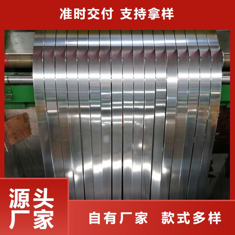 不锈钢碳钢复合板-视频-河北省邢台市惠宁不锈钢碳钢复合板可服务区域平乡|隆尧|秦皇岛|衡水|廊坊|石家庄|邯郸等