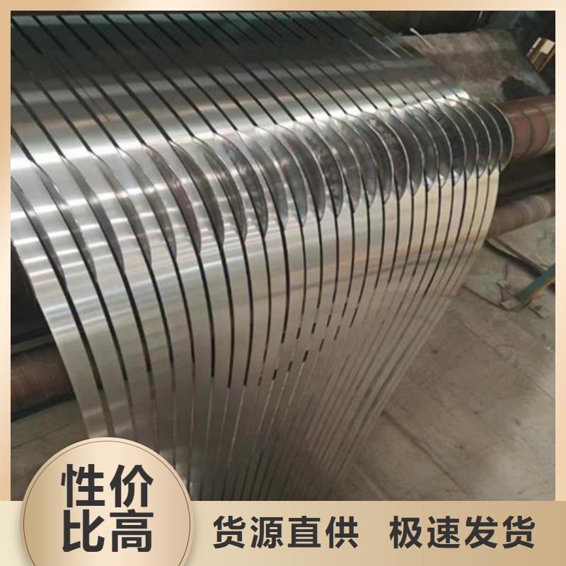 不锈钢带_【除渣机配件】现货批发