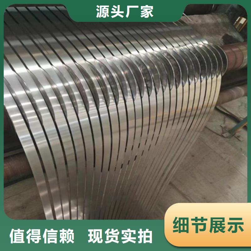 不锈钢带不锈钢焊管用好材做好产品