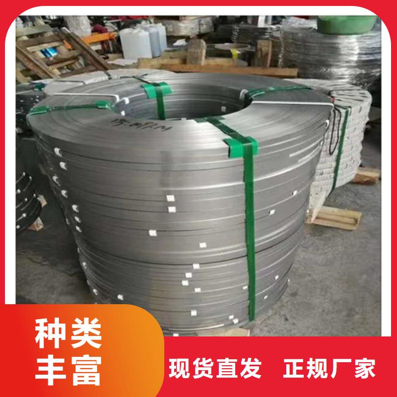【不锈钢带_除渣机配件型号齐全】