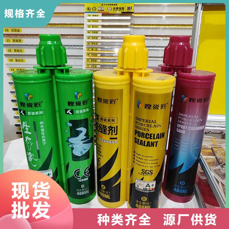 美缝剂双管美缝剂主推产品