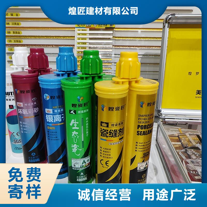 美缝剂建材美边线贴心服务