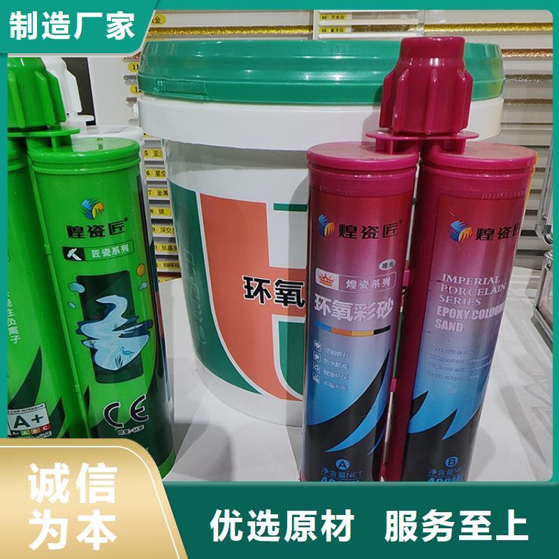 美缝剂【美缝剂品牌】使用寿命长久