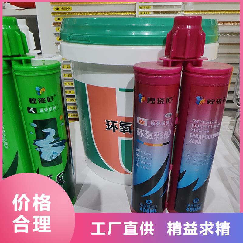 美缝剂_美缝剂品牌免费询价