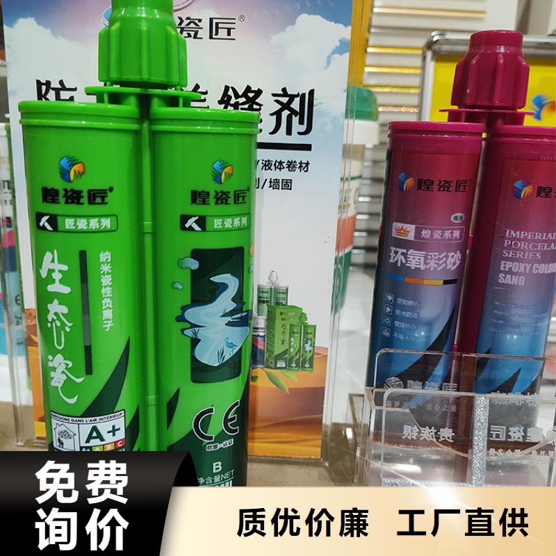 【美缝剂美缝剂品牌专注细节使用放心】