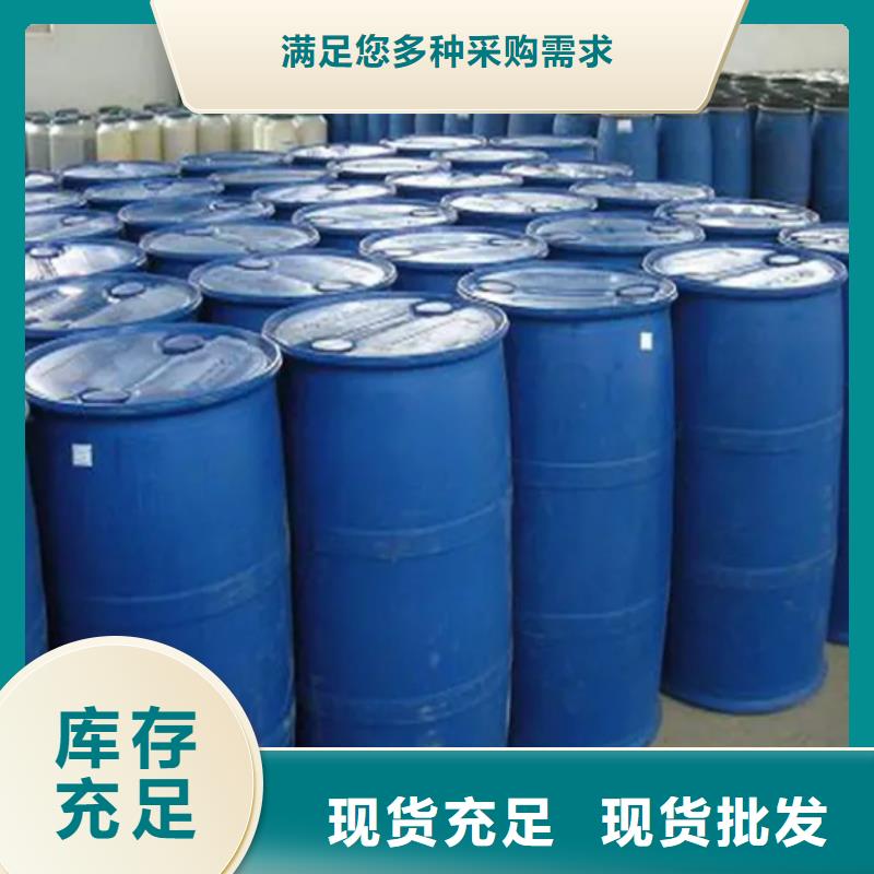 【 甲酸-氯化苄厂家工厂采购】