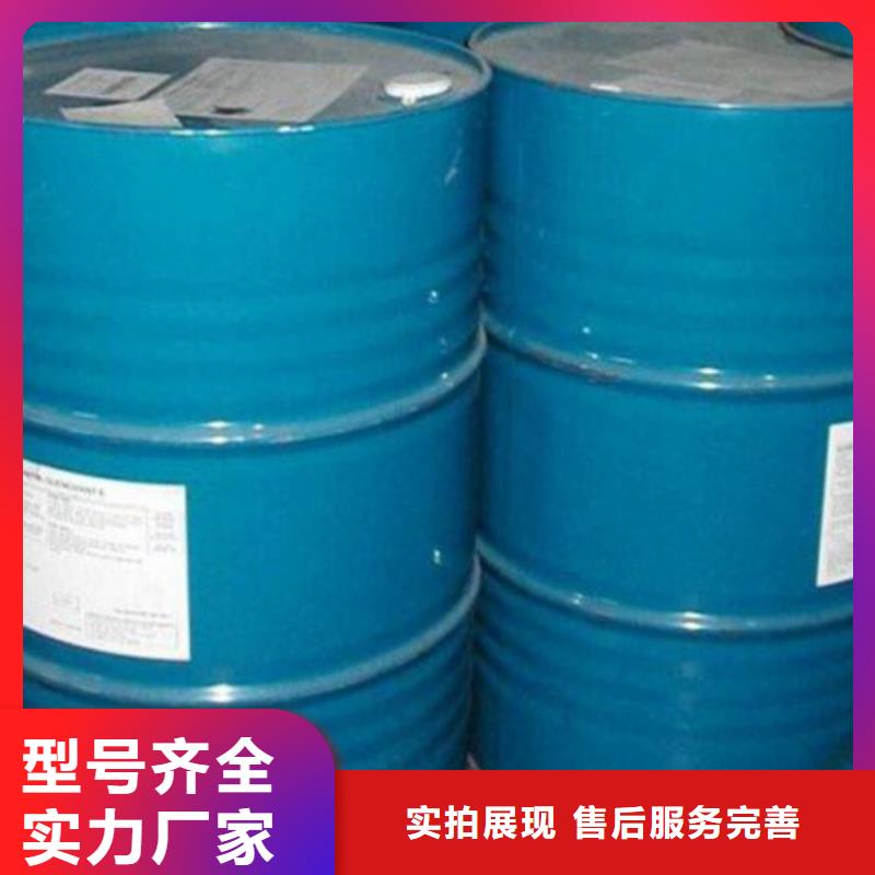 【甲酸-环己烷厂家按需设计】