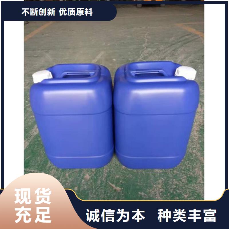 【甲酸】四氢呋喃批发货源
