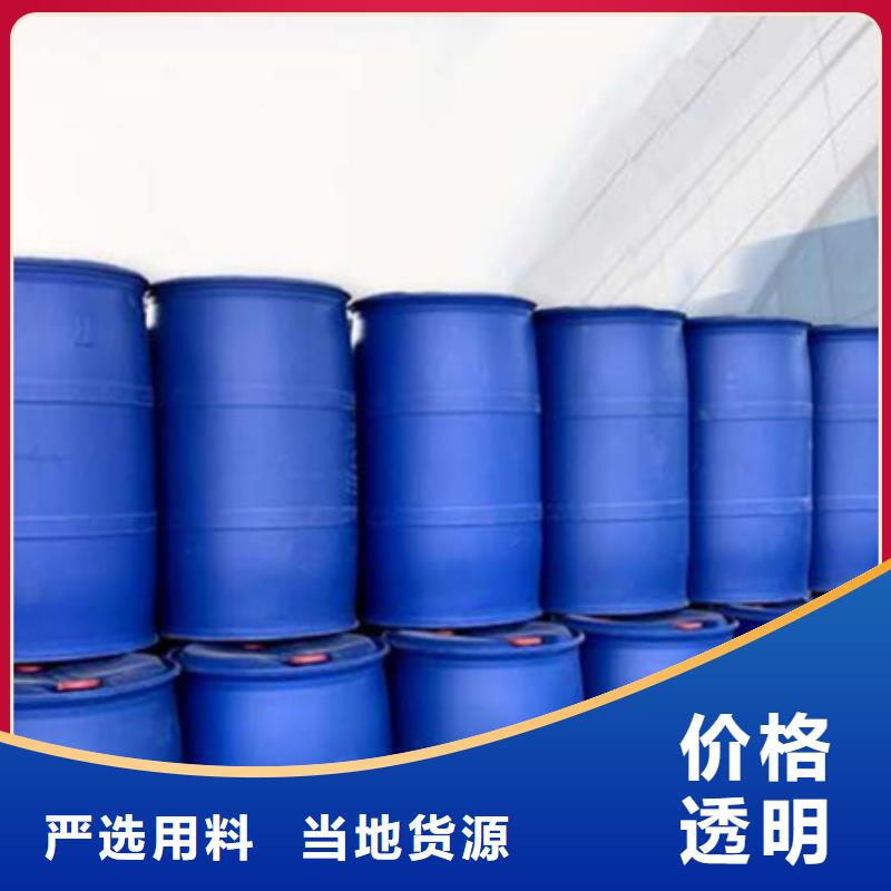 【二氯乙烷厂家】-视频-云南省【二氯乙烷厂家】-当地可服务区域昆明|红河|昭通|文山|普洱|曲靖
