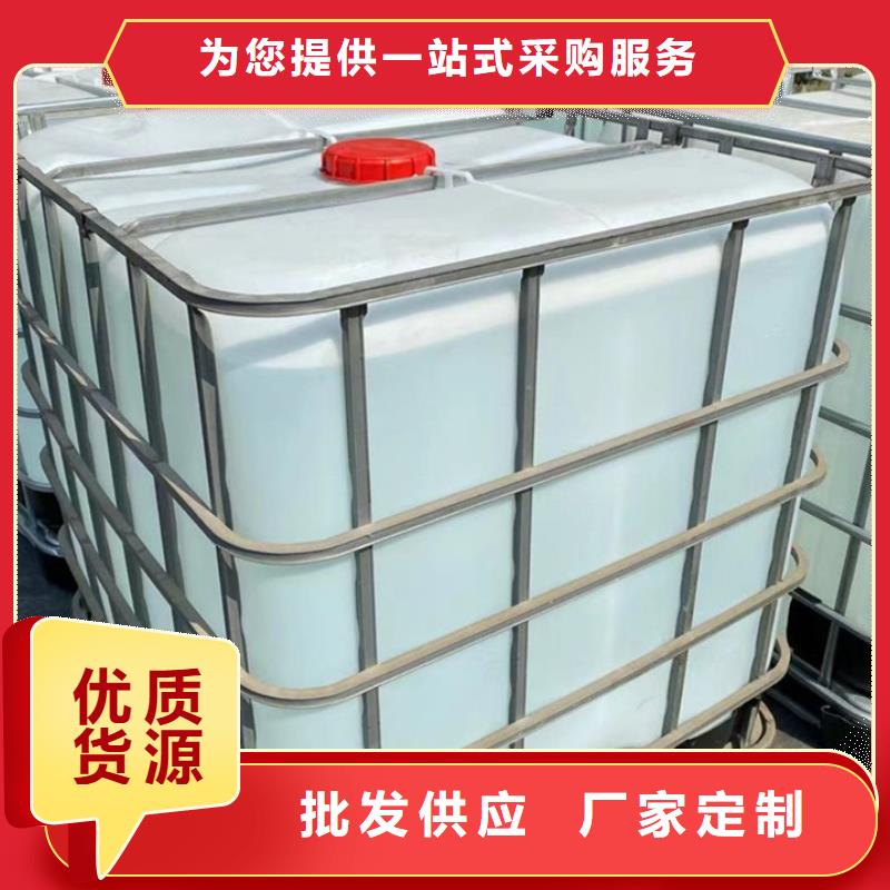 【二氯乙烷厂家】视频-【二氯乙烷厂家】|山西省长治市|长子|潞城|太原|运城|大同|吕梁|阳泉